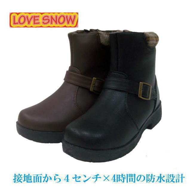 楽天市場 Love Snow 5559 防水防寒 ワンタッチスパイク レディース エンジニアブーツ シューズ ｙａｍａｇｕｃｈｉ