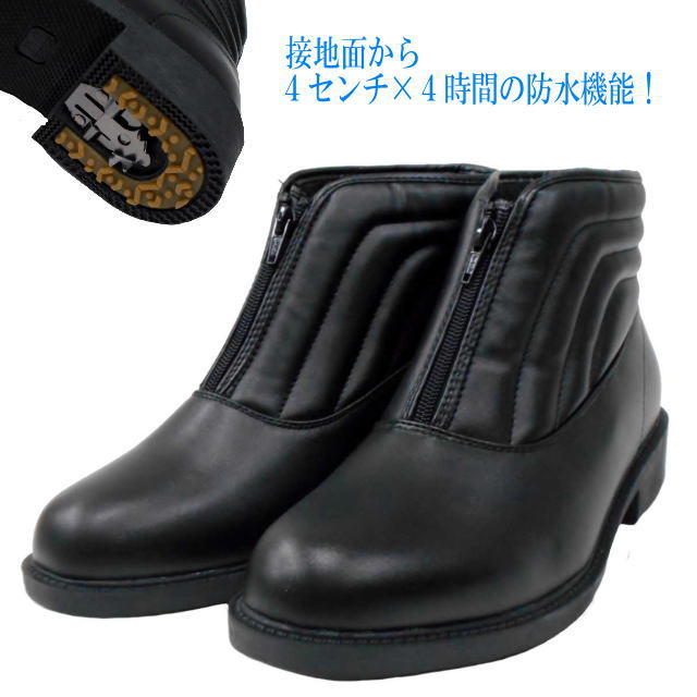 楽天市場】TRUST トラスト 4668 防水防寒ワンタッチスパイク付き