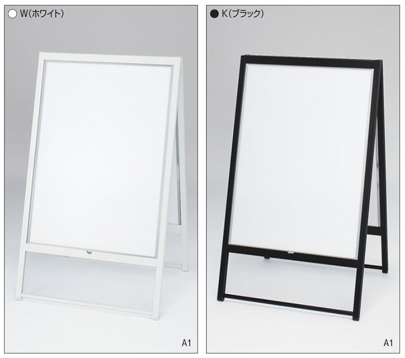 ベルク 張り出し照明ランプ 2396（両面） A1（594× 841） けんどん式 日用品雑貨・文房具・手芸-その他-文房具・事務用品