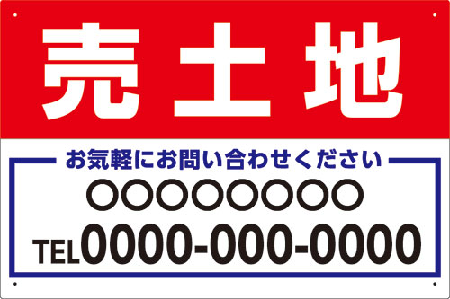楽天市場】【送料無料】無事故・無違反表示 アルミ複合板看板 楽天市場】【送料無料】無事故・無違反表示 アルミ複合板看板