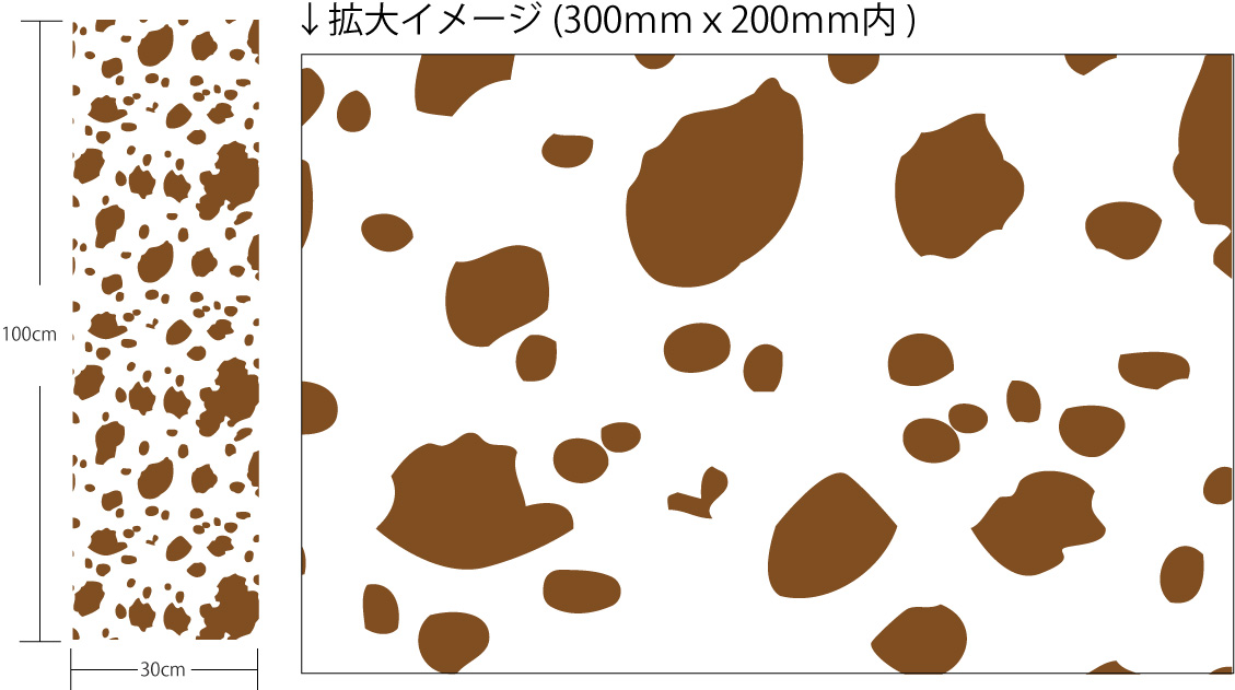 楽天市場 粘着シート シール 防水 シート ラッピング 自由にカット 牛柄 茶 W300mmxh1000mm 看板 ステッカーの やまカン