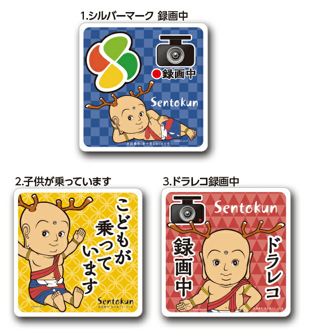 楽天市場】ジャンプ系 こち亀 ICカードステッカー 両津の自転車