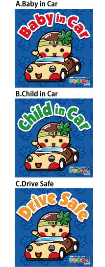 楽天市場】リニューアルしました！車からのぞく「とちまるくん