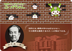 八雲べに 4周年記念2025 楽天市場】ぶいすぽっ! 八雲べに 4周年記念2025 デスクマット グッズ