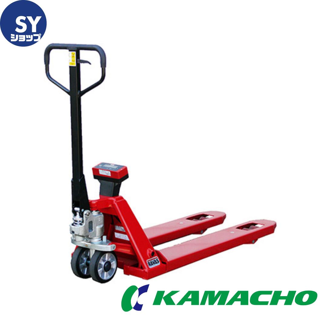 鎌長製衡 ハンドパレットスケール パレスケ1（考査皆無） HPS-1  2000kg （法人・商行為所制限事項、製造業者（鎌長）直送）
