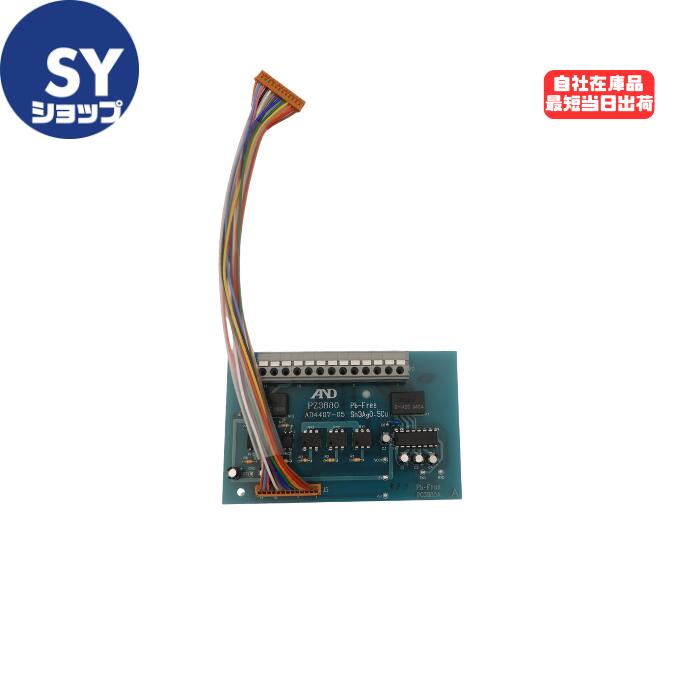 エー・アンド・デイ AND A＆D AD-4407A用RS-232C入出力+中次ぎ最終生産物+抑えつけるインプット AD4407-05 AD4407-05