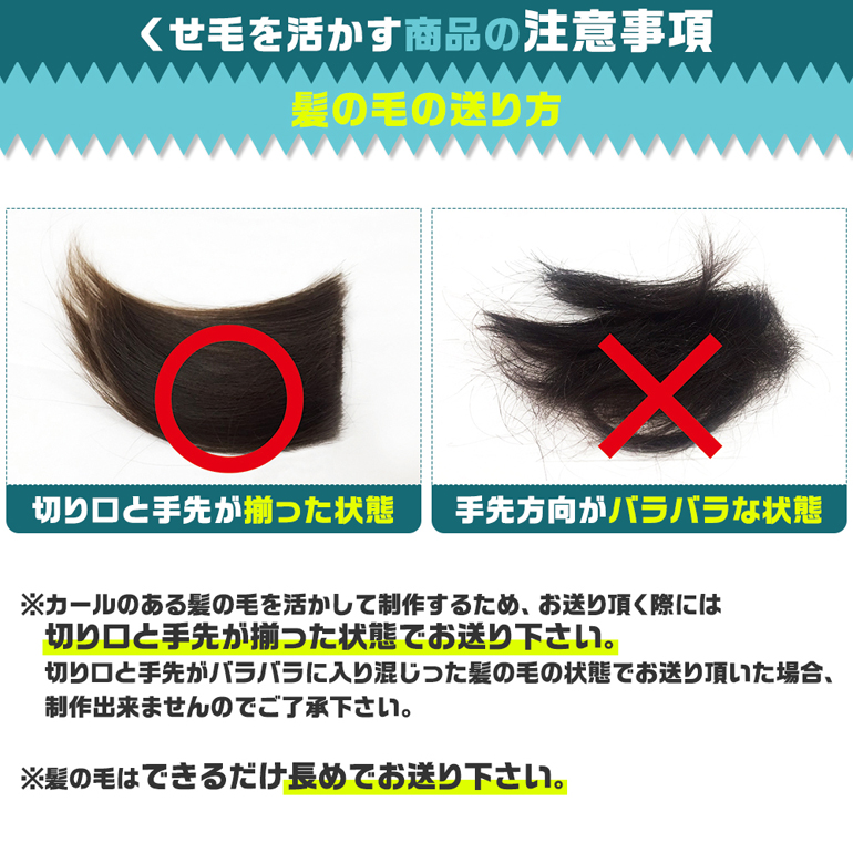 市場 赤ちゃん筆 くせ毛を残せる お仕立て券 お花箱 胎毛筆