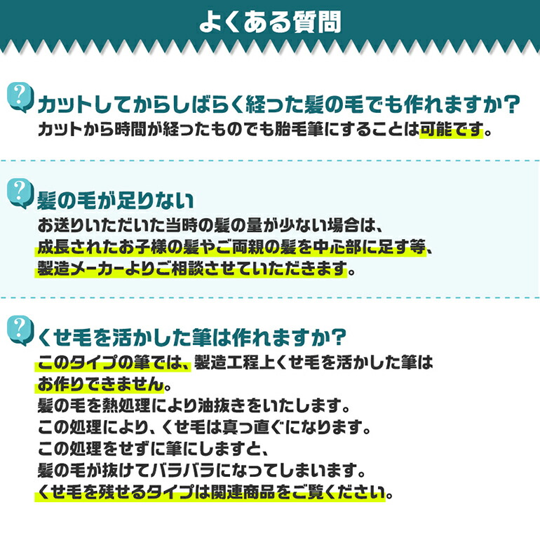 通販 赤ちゃん筆 洋タイプ メモリーカード付 お仕立て券 エンジェルファーストヘア 赤ちゃん 髪の毛 記念 胎毛筆 名入れ 保存 誕生記念 筆 出産祝い Griswoldlawca Com 通販 赤ちゃん筆 洋タイプ メモリーカード付 お仕立て券 エンジェルファーストヘア 赤ちゃん 髪の毛 記念 胎毛筆 名入れ 保存 誕生記念 筆 出産祝い Griswoldlawca Com
