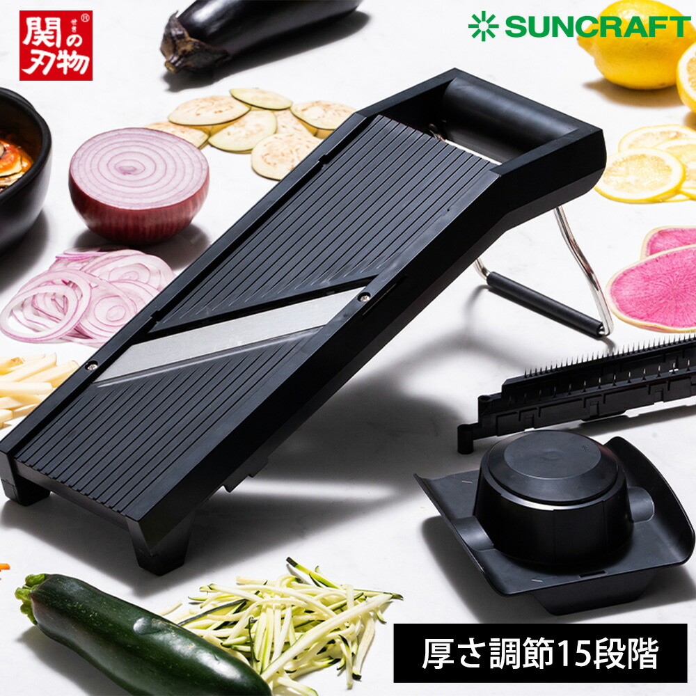 楽天市場】サンクラフト ダイヤル式リフトスライサー AMS-01