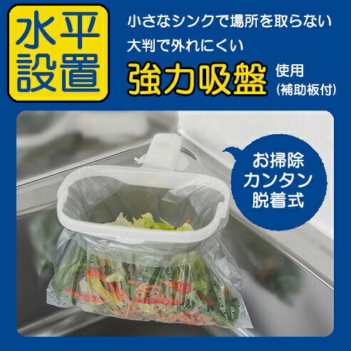 楽天市場 三角コーナーいらず 本体 N4 専用袋 5枚付き 生活雑貨 ココ笑店