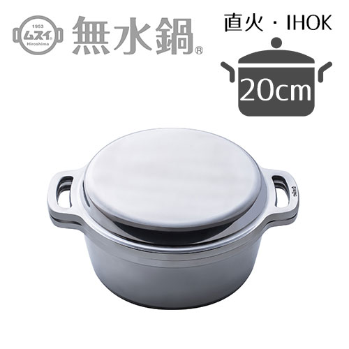 楽天市場 ムスイ 無水鍋 cm 4合炊き Ih対応 生活雑貨 ココ笑店