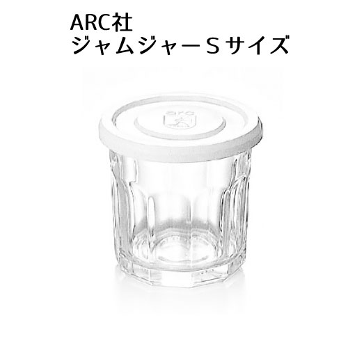 楽天市場】保存容器 ガラス ジャムジャー ホワイトキャップ M420ml arc 