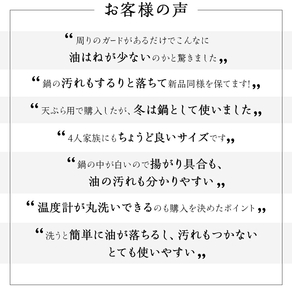 楽天市場 揚げ物 鍋 天ぷら鍋 Ih対応 温度計付き 24cm 蓋付き 富士ホーローガラス蓋セット てんぷら鍋 揚げ鍋 温度計 ホーロー 琺瑯 ホーロー鍋 ハニーウェア 生活雑貨 ココ笑店