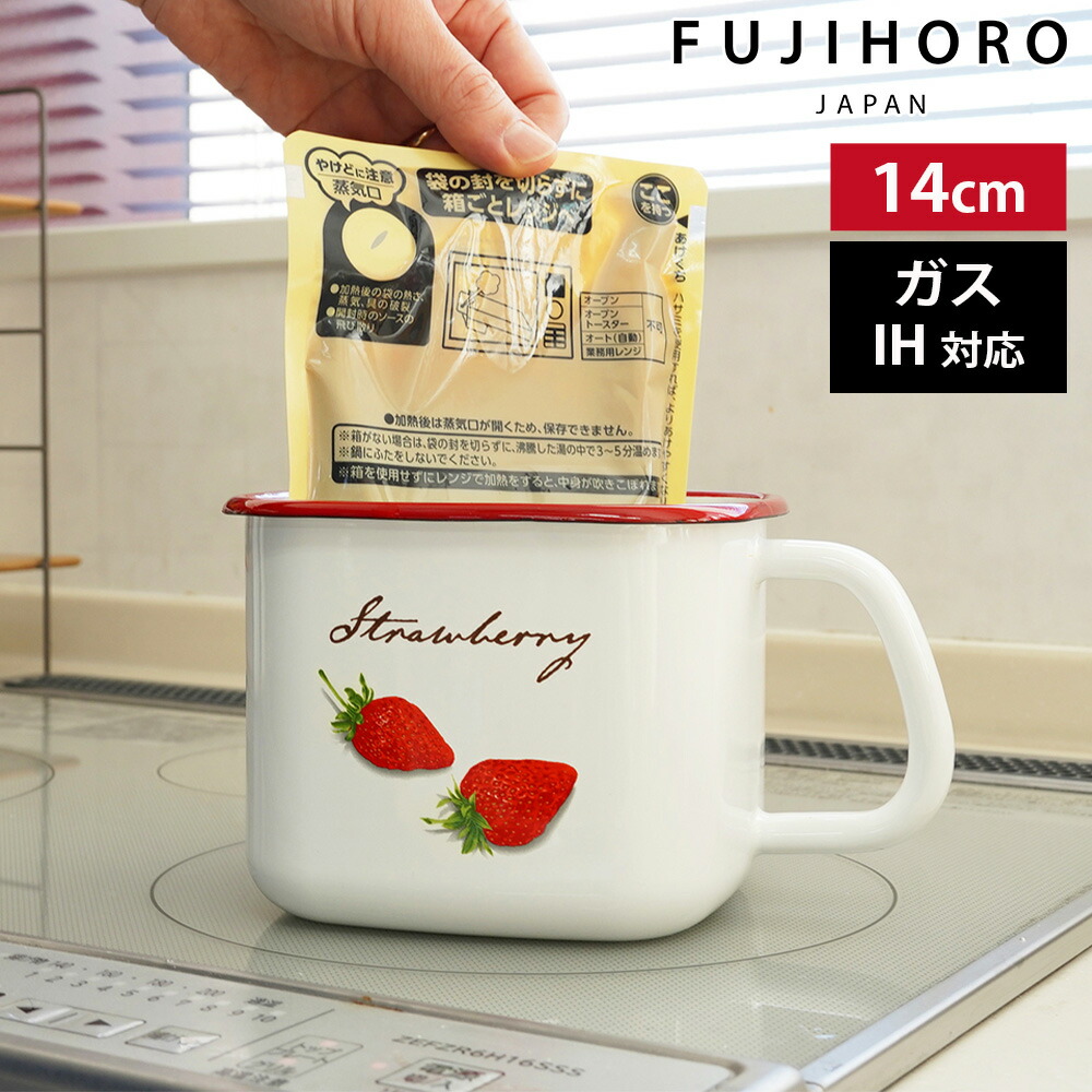 楽天市場】ケトル ih 1.6L ガス 直火 ガス ストロベリーシリーズ