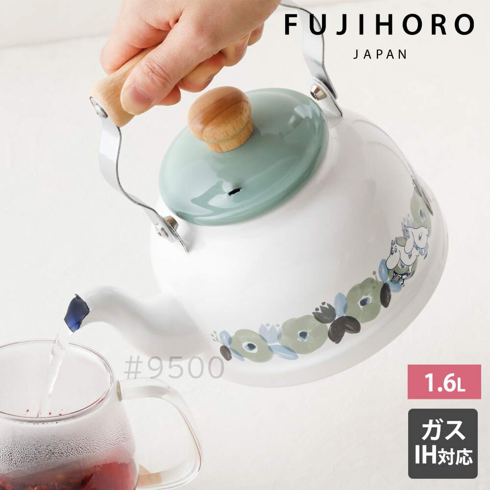 楽天市場】ムーミンハウス ドリップポット 1.0L 1L IH対応 直火 ガス火