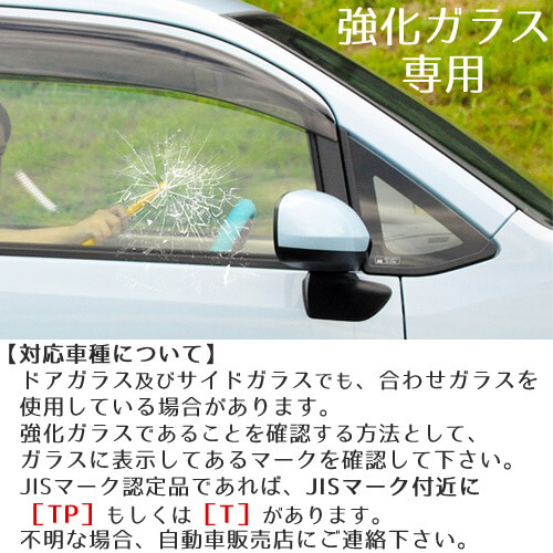 楽天市場 防災グッズ 緊急脱出ハンマー シートベルトカッター 長谷川刃物 Re 車 緊急脱出 ハンマー 脱出ハンマー 緊急ハンマー レスキューハンマー 脱出用ハンマー 軽量 日本製 車 ガラス 割る ハンマー 車 脱出 豪雨 対策 グッズ 生活雑貨 ココ笑店