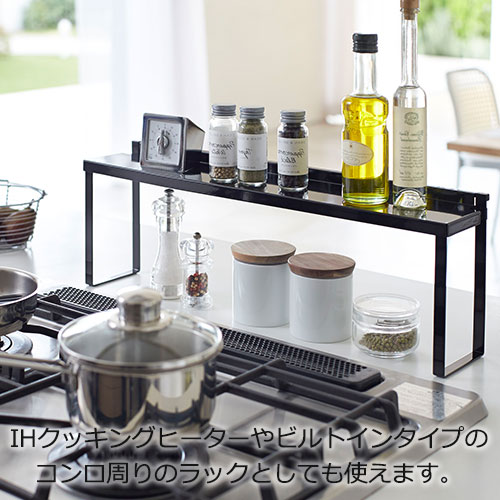 楽天市場 コンロ奥 隙間収納 キッチン コンロ すきま収納 隙間 収納 油はね 油汚れ ガード 調理汚れ防止 ラック スパイス置き ちょい置き山崎実業 Tower タワー コンロ奥隙間ラック 生活雑貨 ココ笑店