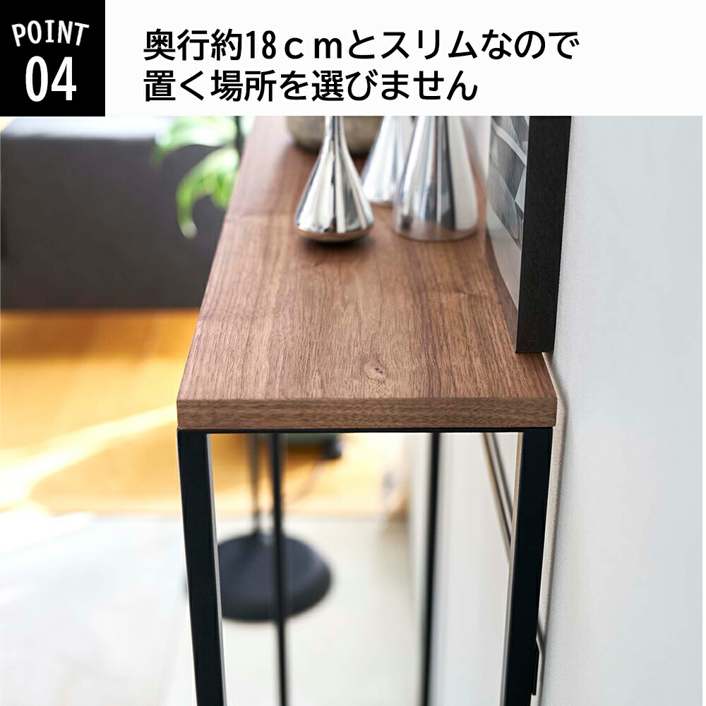 コンソールテーブルサイドデスク省スペーステーブルサイドテーブル山崎実業タワーtowerメーカー直送※沖縄・北海道・その他離島別途送料加算