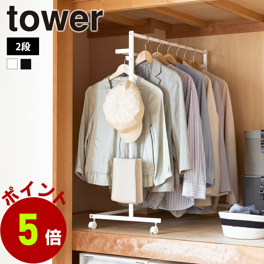 IZEUK ハンガーラック スリム 洋服ラック 押入れ収納棚 Amazon｜IZEUK ハンガーラック スリム 洋服ラック 押入れ収納棚