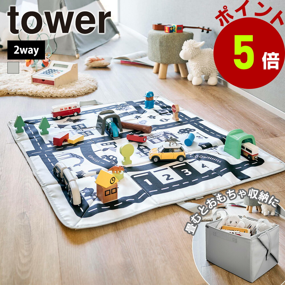 楽天市場】【レビュー特典】[ プレイマットにもなるおもちゃ収納