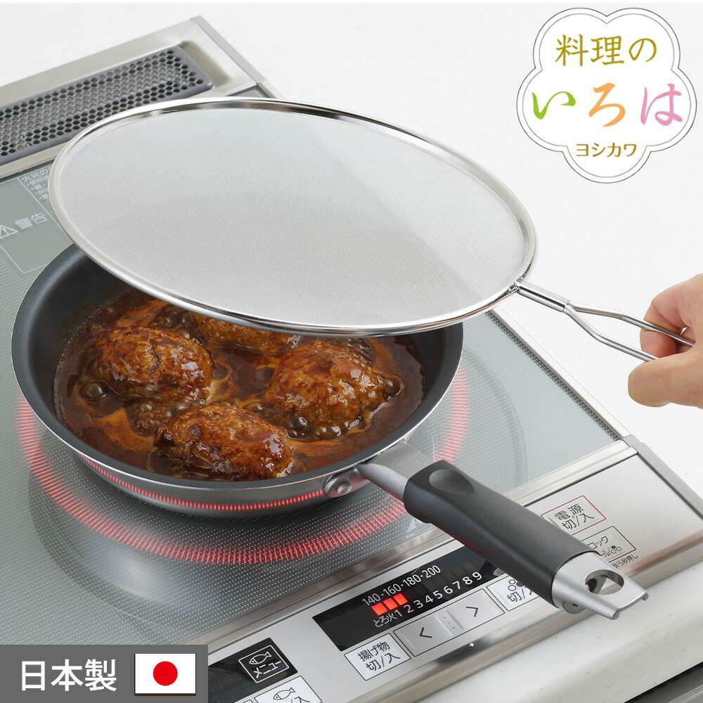 楽天市場】ミネックスメタル オイルスクリーン 18-8ステンレス