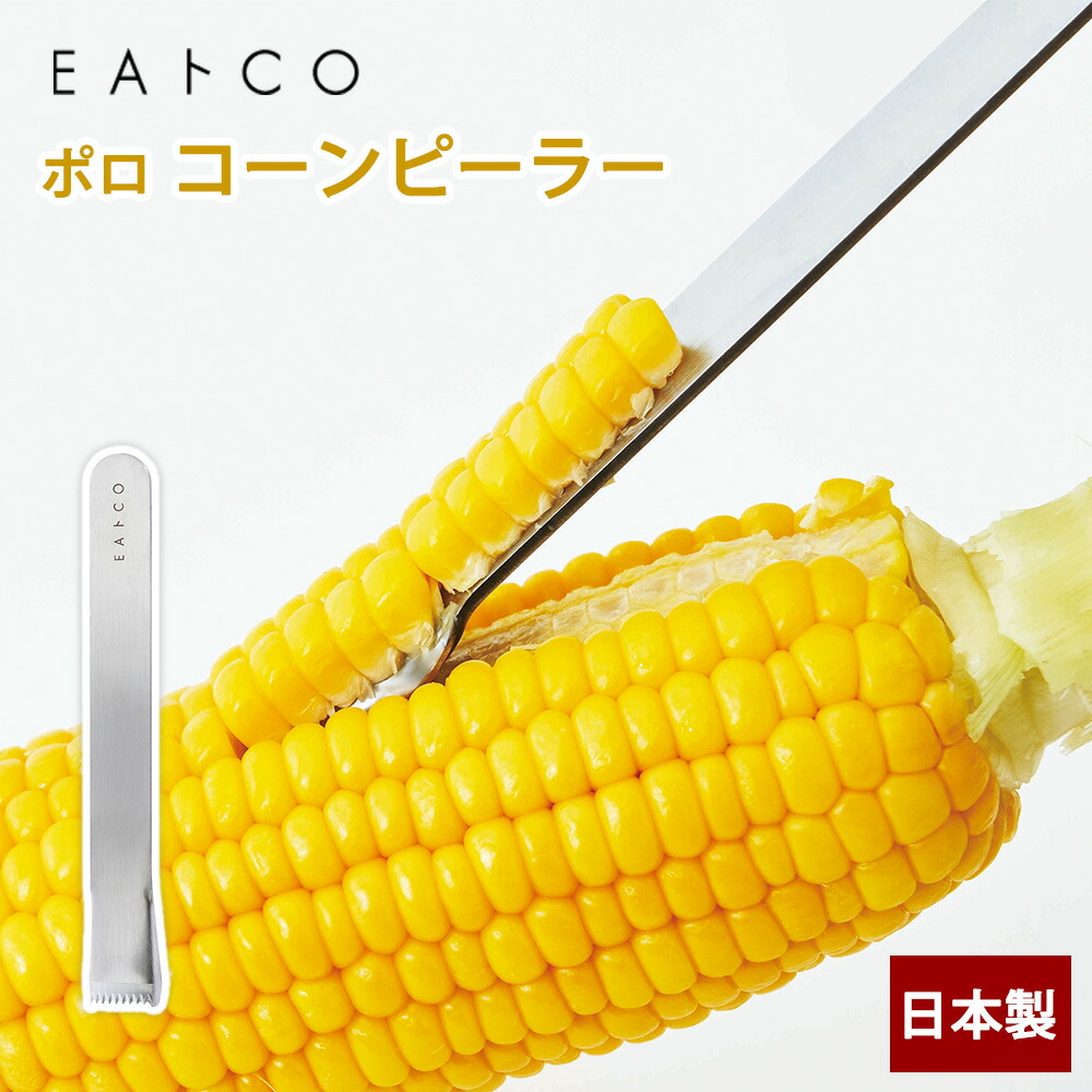 楽天市場】【送料無料】【 売れてます！ 】かんたん アイデア