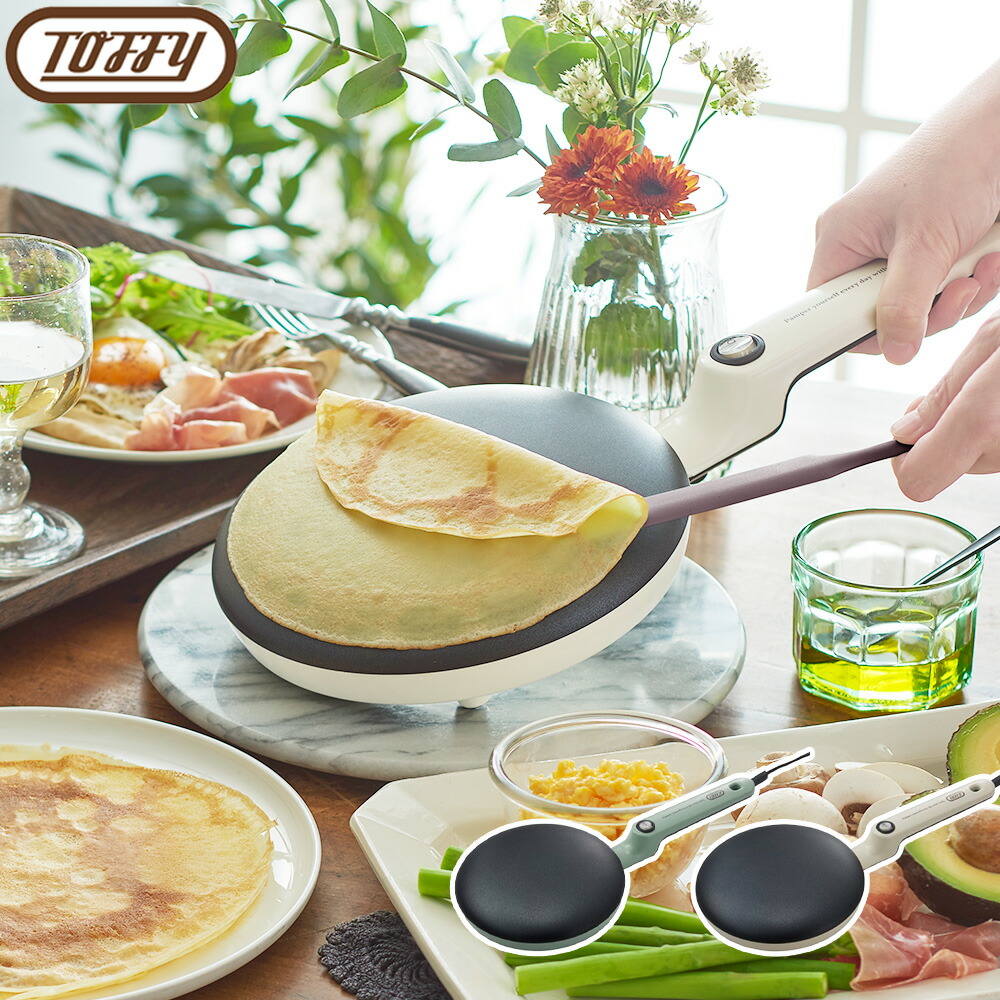楽天市場】【特典付】Toffy クレープメーカー K-CP1 クレープメーカー