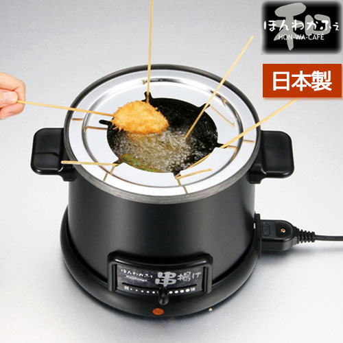 クリーンフライヤー 電気天ぷら鍋 クリーンフライヤー 電気天ぷら鍋 （天ぷら フライヤー 業務用の