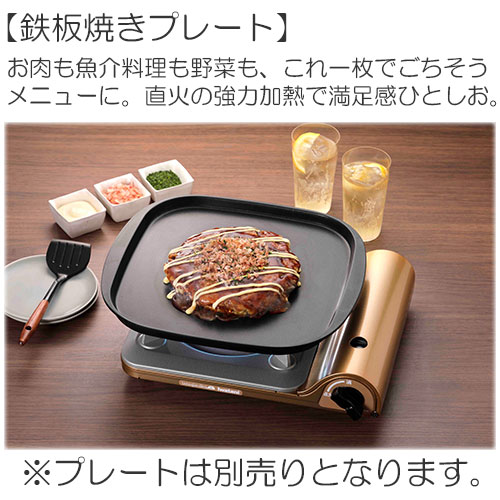 楽天市場 イワタニ カセットコンロ カセットフー 達人スリム 3 Cb Ss 50 保証書付き薄型コンロ 薄型 うす型 カセットガスコンロ 卓上コンロ 省エネ エコ フッ素コート フッ素加工 防災 キャンプ アウトドア Iwatani 岩谷 日本製 調理器具 生活雑貨 ココ笑店