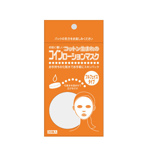 フェイスマスク 日本製 コインローション マスク 30個入り