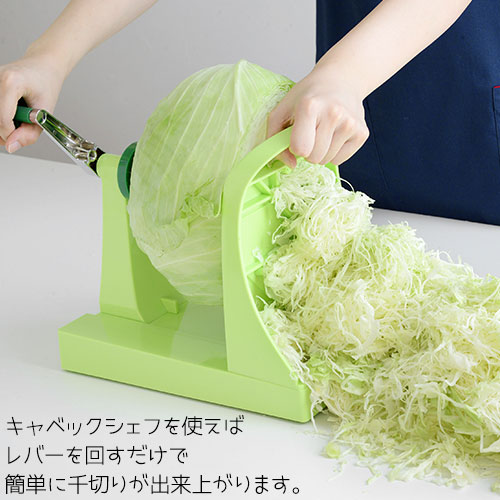 楽天市場 キャベツ 千切り スライサー キャベツスライサー キャベックシェフ A 生活雑貨 ココ笑店 楽天市場 キャベツ 千切り スライサー キャベツスライサー キャベックシェフ A 生活雑貨 ココ笑店