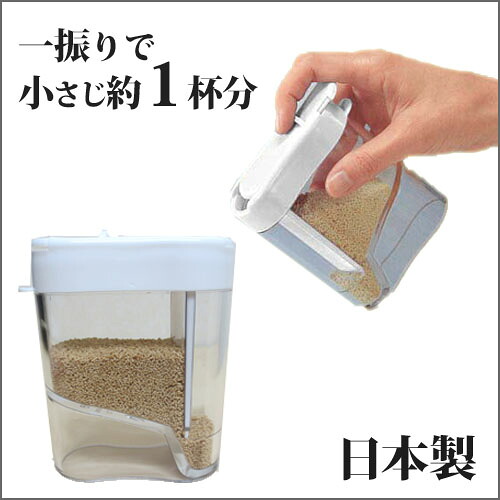 楽天市場 だしの素 ケース だしかげん 日本製顆粒だし 保存容器 透明 ディスペンサー 調味料入れ クッキングボトル Me 101 ホワイト ブルー 台和 Daiwa 粉末調味料入れ 粉末だしボトル 保存容器 粉末和風出汁ボトル 出汁の素 保存 ふりかけボトル 顆粒調味料 収納 粉類