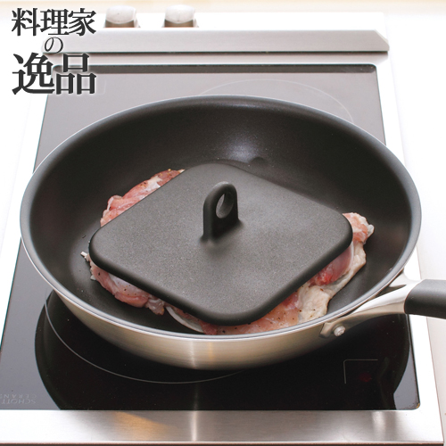 貝印ミートプレス 肉おさえ 料理家の逸品 ミート＆ベーコンプレス DH-2508