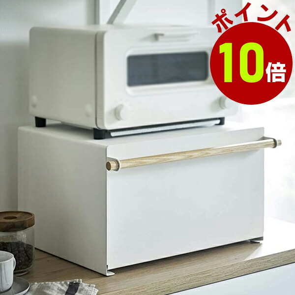 21高い素材 ブレッドケース トスカ 山崎実業 パン お菓子 調味料 収納 大容量 省スペース キッチン収納 ウッド ホワイト 北欧 シンプル メーカー直送 沖縄 北海道 その他離島別途送料加算 保存版 Demo Metrokathmanduhospital Com