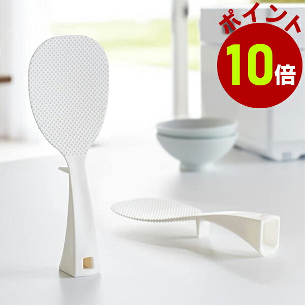 タワー キッチン 立って置けるしゃもじ SALE 60%OFF 2871 2872 セール価格