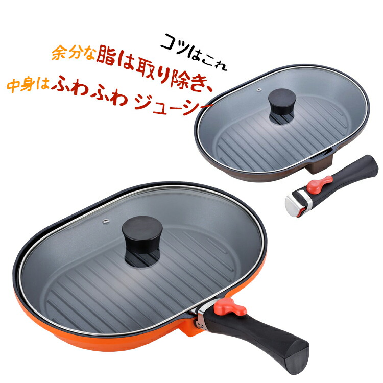 魚焼き料亭 着脱算式握 琉璃蓋付 Ih0v 屁放きファイアフィット Ih Mm 9546 グリルアイギパーン フタ御付き 魚焼き槽 Ih対応 ガス対応 焼き目 グリル Ih フライパン 30心情的 セット ビフテキ 魚焼き フライパン 魚焼きパン フタ付き フッ素樹脂製作 ピースフレーズ