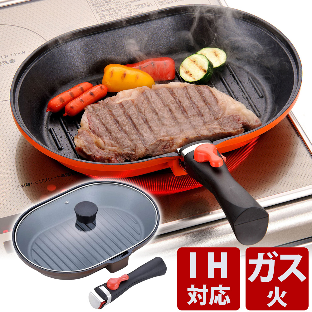 高級品市場 ガス IH対応 魚焼き器 調理機器