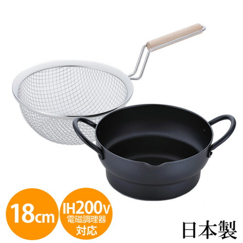 楽天市場 Noah ノア 段付両手天ぷら鍋 18cm Noah ノア 5770 鍋 Ih フライパン 大きい 種類 サイズ キッチン 生活雑貨のqolショップ