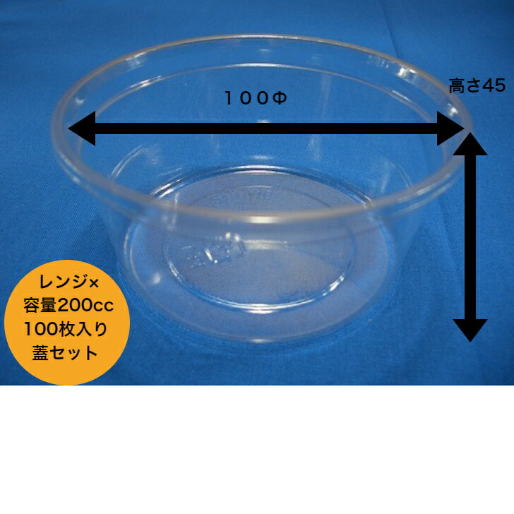 マルマルさん専用業務用 大量 耐熱カップ 340ml 蓋とカップ12セット 71oGRWS0BcL._UF350,350_QL80_.jpg