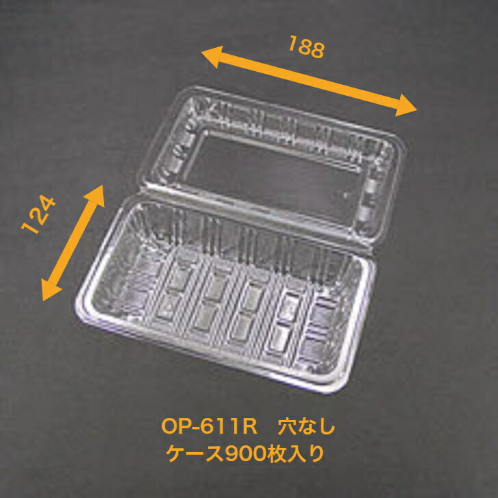 楽天市場】丸皿D-35 釉 10枚入り ニシキ プラスチック食器 蓋なし