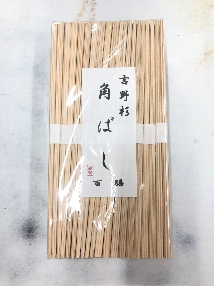 楽天市場】高級白帯巻あり【吉野杉をつかった 割り箸 赤杉 五角
