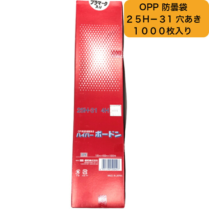 信和 OPPボードン袋 ハイパーボードン #20 130×240mm 20H-21 穴無 プラマーク入 1ケース10000枚入 別  bxA8IZ8rp7