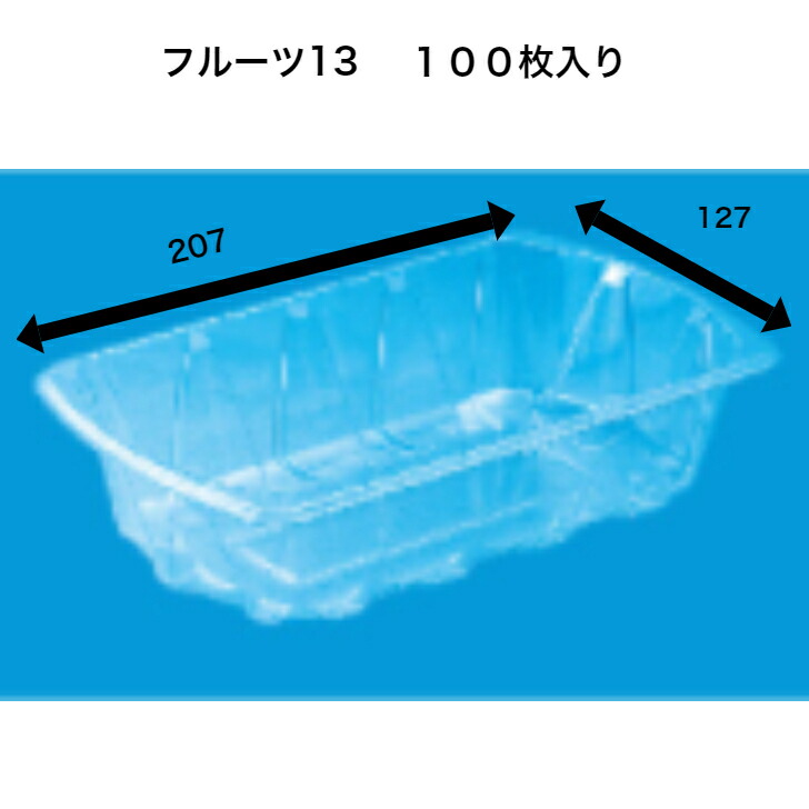 楽天市場】フルーツケース イチゴ C-APG 150-1 【100枚
