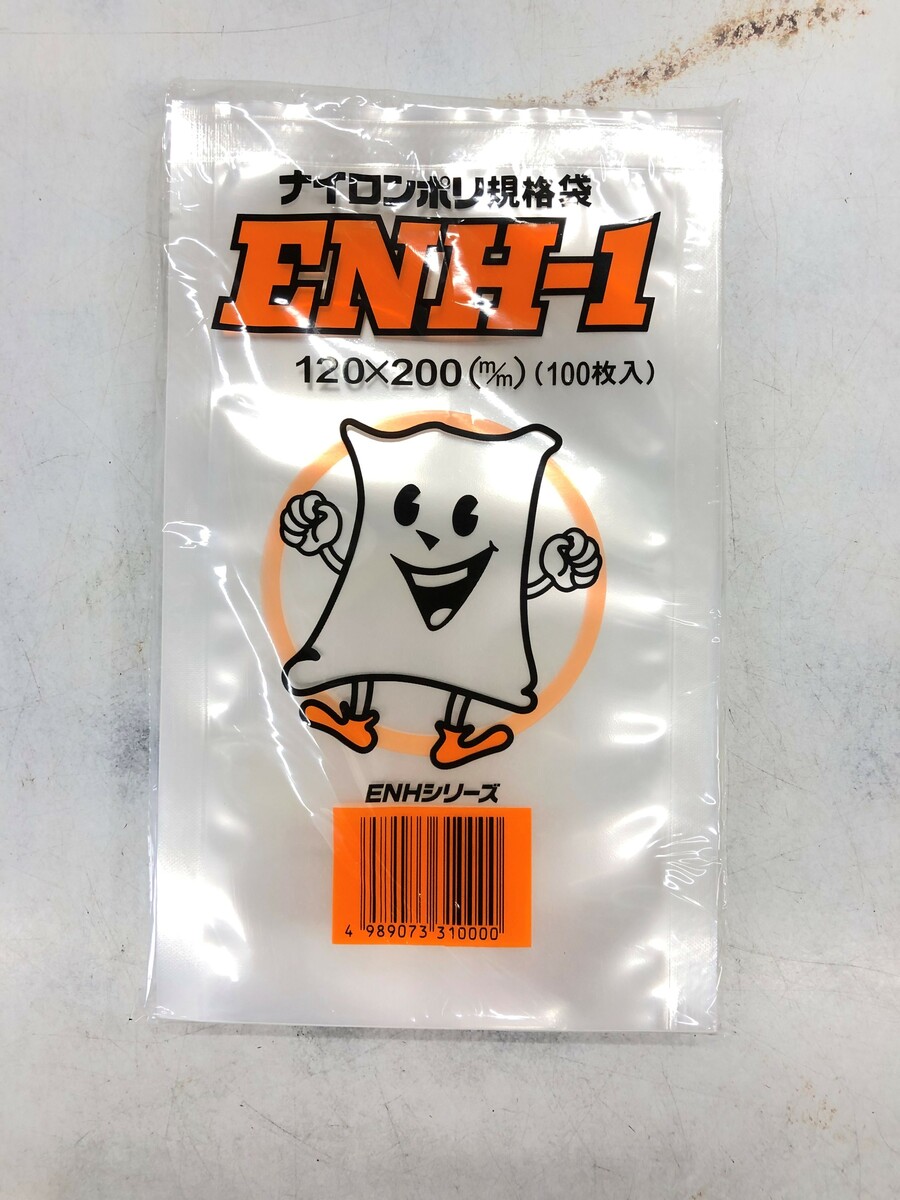 楽天市場】ナイロンポリ ENH-3 真空袋 130×200mm【4000枚】（領収書