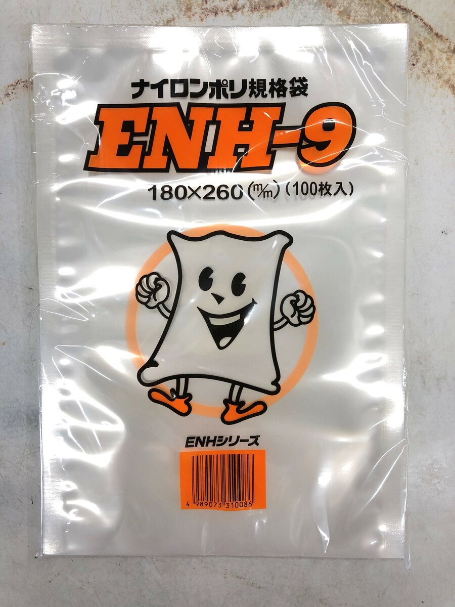 楽天市場】ナイロンポリ ENH-5 真空袋 140×230mm【4000枚】（領収書