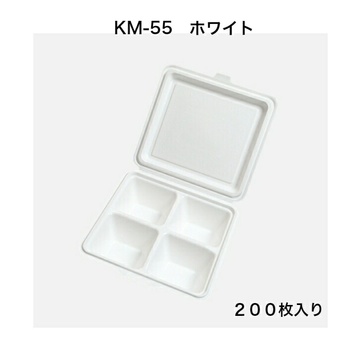 楽天市場】KM-43-T ナチュラル 400枚入り 紙ボックス 耐油・耐水