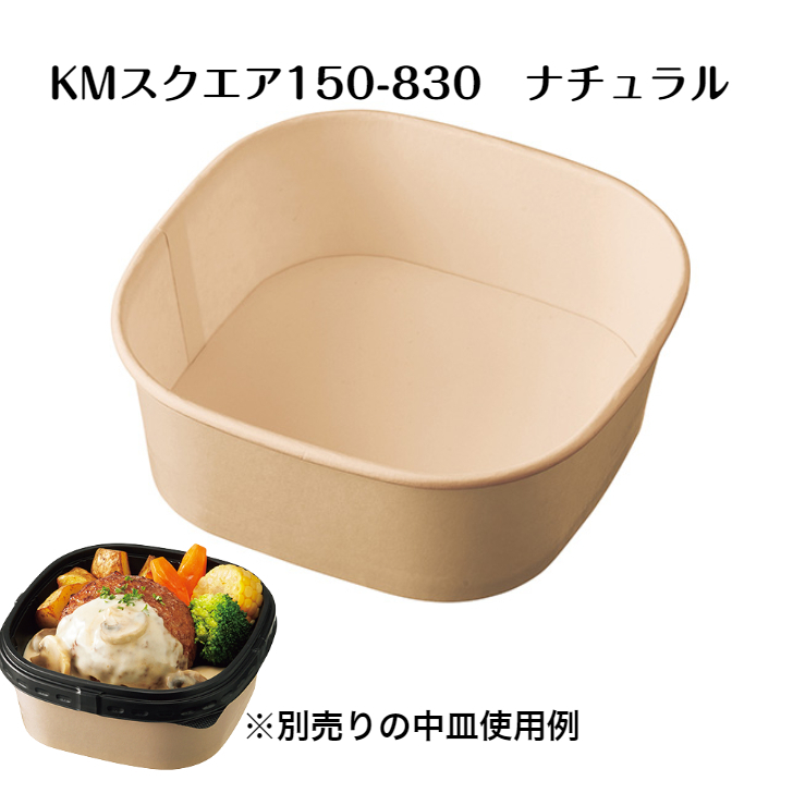 楽天市場】丸皿D-35 釉 10枚入り ニシキ プラスチック食器 蓋なし