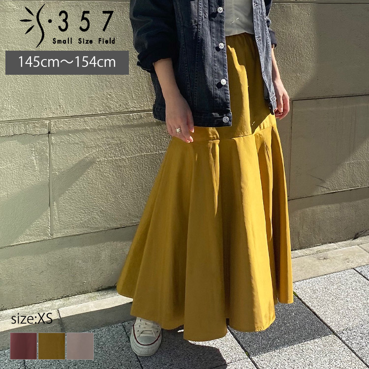 小さいサイズ スカート ボトムス ロングティアードスカート S357オリジナル レディースファッション オフィスカジュアル 5号 定番 ベーシック 通勤 小柄女性 小さい服 入荷予定 小さいサイズ スカート ボトムス ロングティアードスカート S357オリジナル レディースファッション オフィスカジュアル 5号 定番 ベーシック 通勤 小柄女性 小さい服 入荷予定