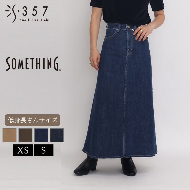 低身の丈 小っちゃい ごく小さい大きさ レディース スコート  太陽フレアスコート SOMETHING( 事務室心地よい 5号 通い 好いたらしいめ)