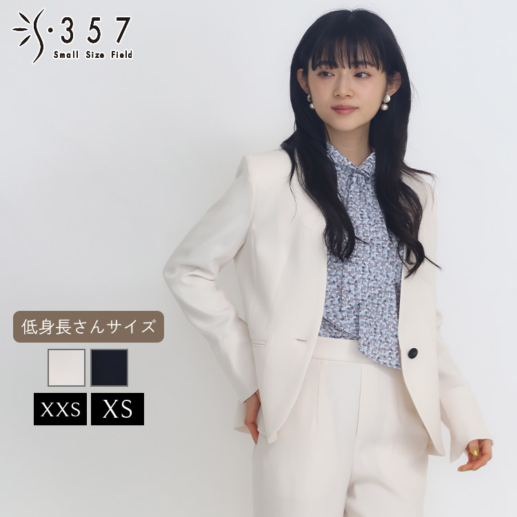 【お買い物マラソンポイント10倍】低身長 小柄 小さいサイズ レディース ジャケット アウター 【セットアップ可】バックサテンジョーゼットジャケット OVER20( オフィスカジュアル 5号 通勤 きれいめ)
